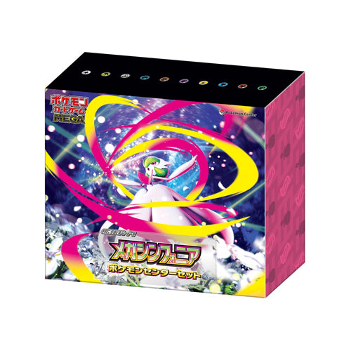 Pokemon TCG: JAPANESE Mega Symphonia Pokemon Center Set