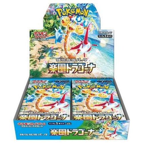 Pokemon TCG: JAPANESE Paradise Dragona sv7a - Booster Box | Zatu Games