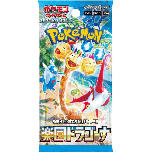 Pokemon TCG: JAPANESE Paradise Dragona sv7a - Booster Pack | Zatu