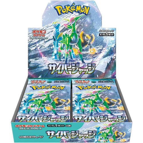 Pokemon TCG: JAPANESE Pokemon Cyber Judge sv5m - Booster Box