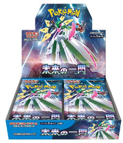 Pokemon TCG: JAPANESE Pokemon Future Flash sv4m - Booster Box