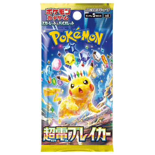 Pokemon TCG: JAPANESE Super Electric Breaker SV8 - Booster Pack