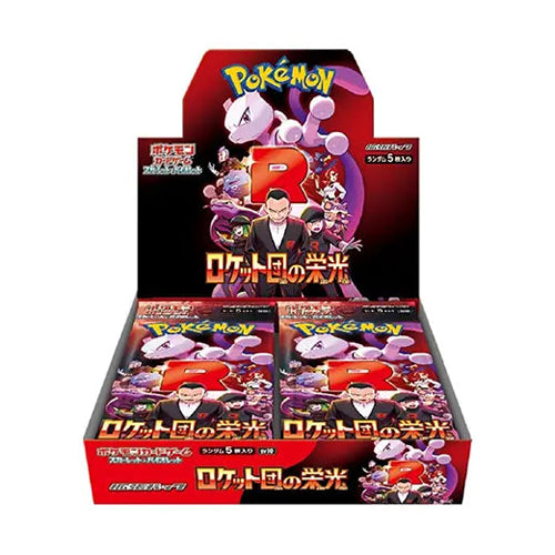 Pokemon TCG: JAPANESE The Glory of Team Rocket - Booster Box