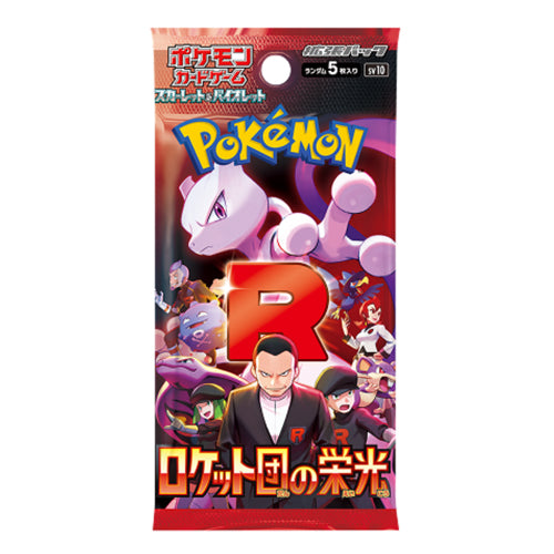 rocket booster box Pokemon TCG: JAPANESE The Glory of Team Rocket - Booster Pack