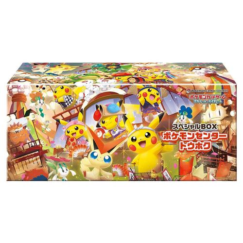 Pokemon TCG: JAPANESE Touhoku Special Box