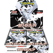 Pokemon TCG: JAPANESE: White Flare - Booster Box