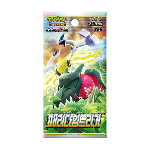 Pokemon TCG: KOREAN Paradigm Trigger - Booster Pack