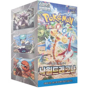 Pokemon TCG: KOREAN Paradise Dragona sv7a - Booster Box