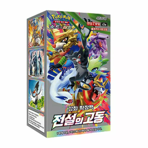 legendary pulse booster box Pokemon TCG: KOREAN S3A 140 types in total Card Gallery:Mist Valley Shaman Color:Coral gift-included