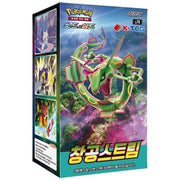 Pokemon TCG: KOREAN S7R Blue Sky Stream - Booster Box