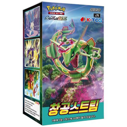 Pokemon TCG: KOREAN S7R Blue Sky Stream - Booster Box