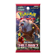Pokemon TCG: KOREAN sv5a Crimson Haze - Booster Pack