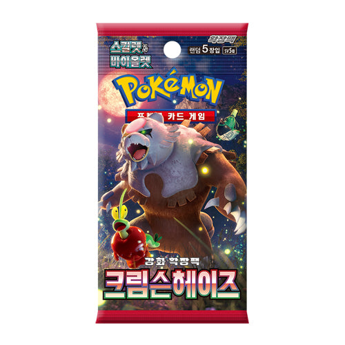 Pokemon TCG: KOREAN sv5a Crimson Haze - Booster Pack