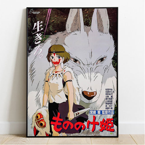 Princess Mononoke Wooden Wall Art Characters 35 x 50 cm