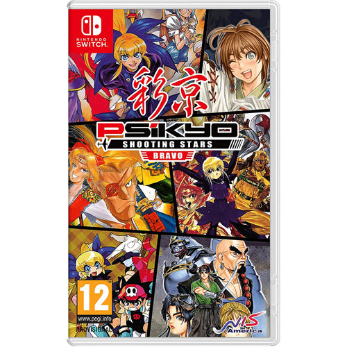 Psikyo Shooting Stars Bravo Limited Edition - Nintendo Switch