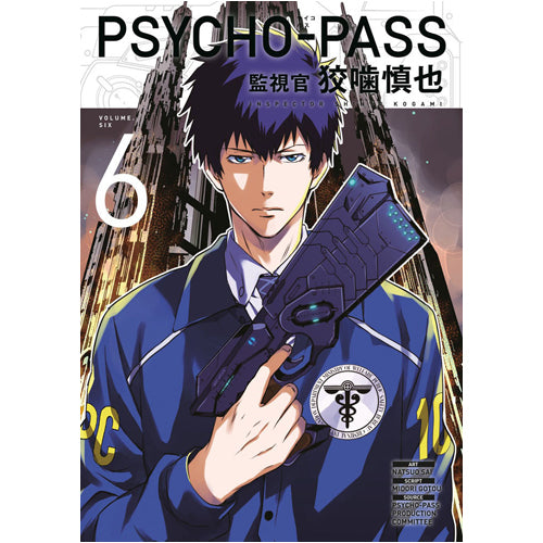 Psycho-Pass: Inspector Shinya Kogami Volume 6