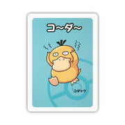 Psyduck - Old Maid - Japanese