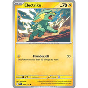 Electrike MEG 49/132 - Reverse Holo