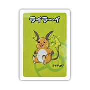 Raichu - Old Maid - Japanese