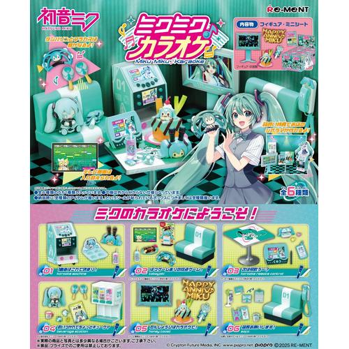 Re-Ment Hatsune Miku: Karaoke - Assorted (One Supplied)
