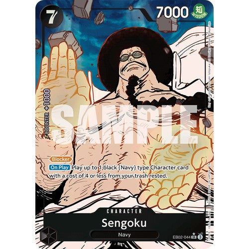 Sengoku EB02-044 - Alt Art