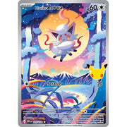 Hisuian Zorua 30C 145/128 - Holo