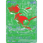 Mew 30C G/RGB - Holo