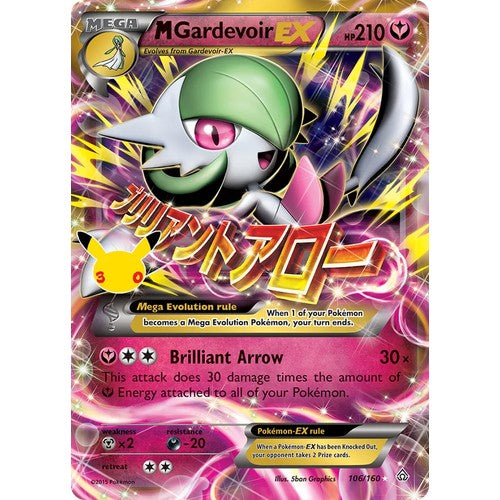 M Gardevoir-EX 30CC 106/160 - Holo