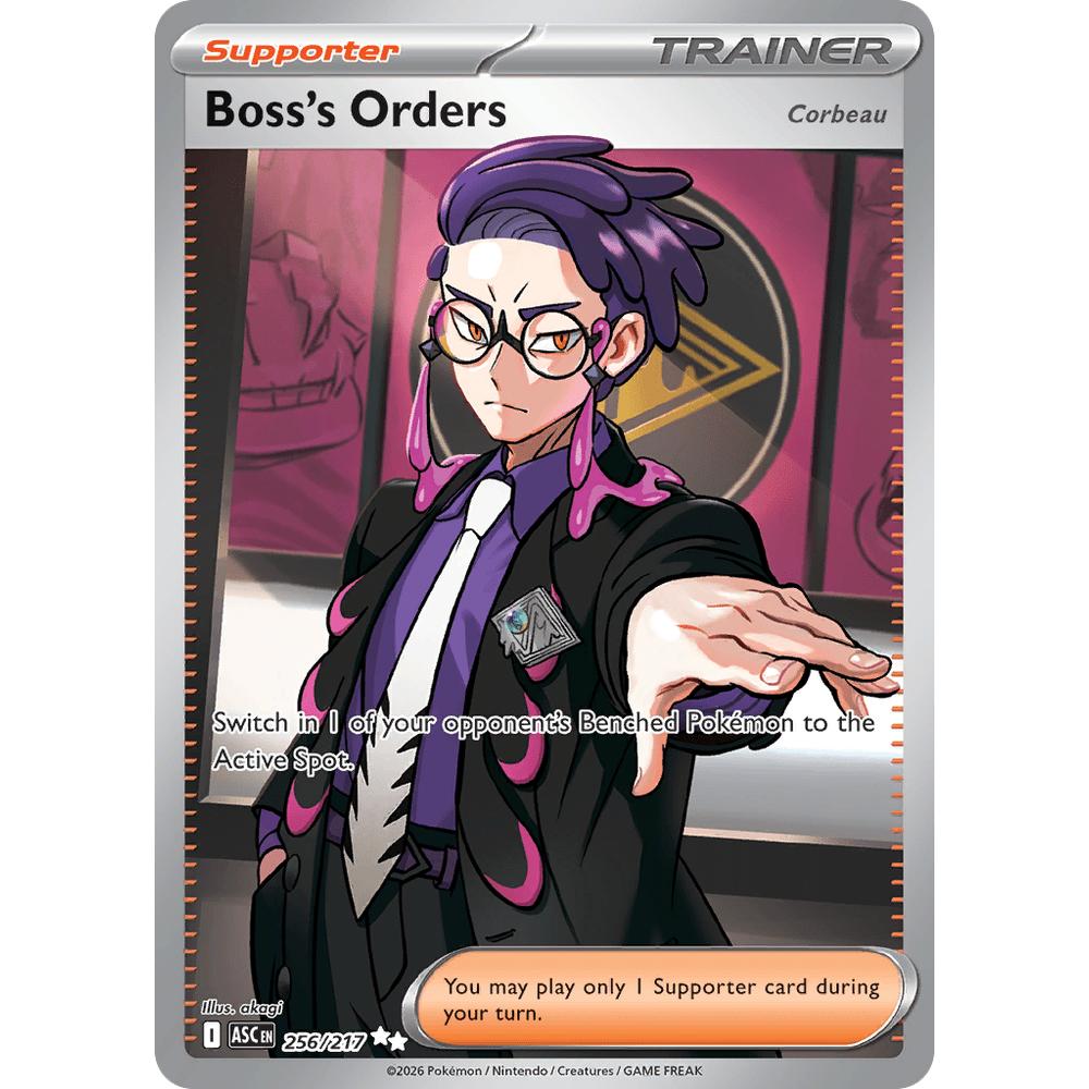 Black Belt's Training ASC 256/217 - Holo