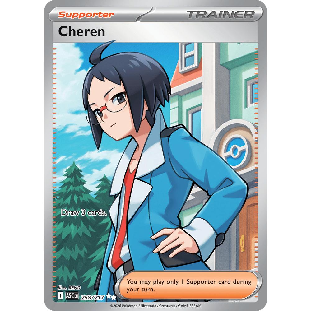 Cheren ASC 258/217 - Holo