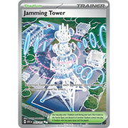 Jamming Tower ASC 261/217 - Holo