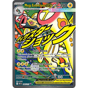 Mega Eelektross EX ASC 266/217 - Holo