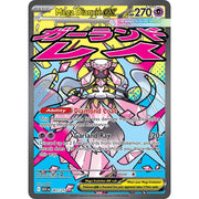 Mega Diancie EX ASC 267/217 - Holo