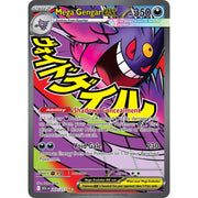 Mega Gengar EX ASC 269/217 - Holo