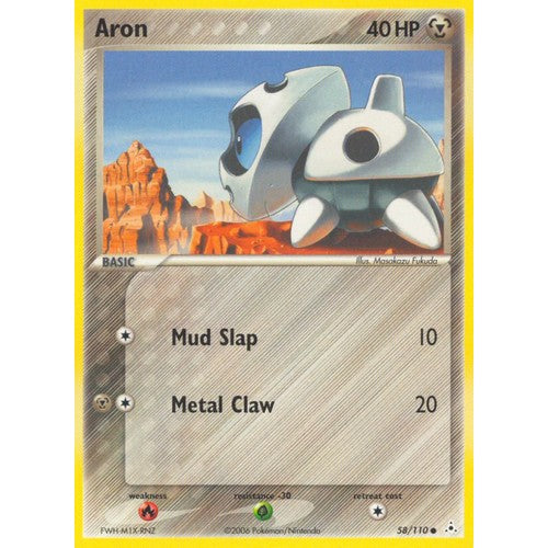 Aron EX13 58/110