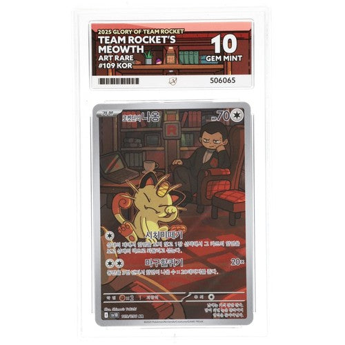 Team Rocket's Meowth SV10 109/098 - Holo - ACE 10