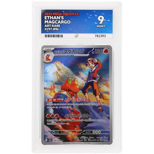Ethan's Magcargo M2a 197/193 - Holo - ACE 9