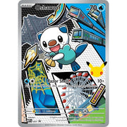Oshawott MEP 051 - Holo