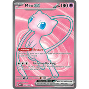 Mew ex MEW 193/165 - Holo