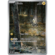 Blitzle PAR 195/182 - Holo