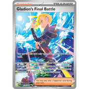 Gladion's Final Battle PBL 118/084 - Holo