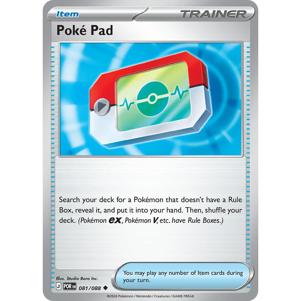 Poké Bloc POR 081/088