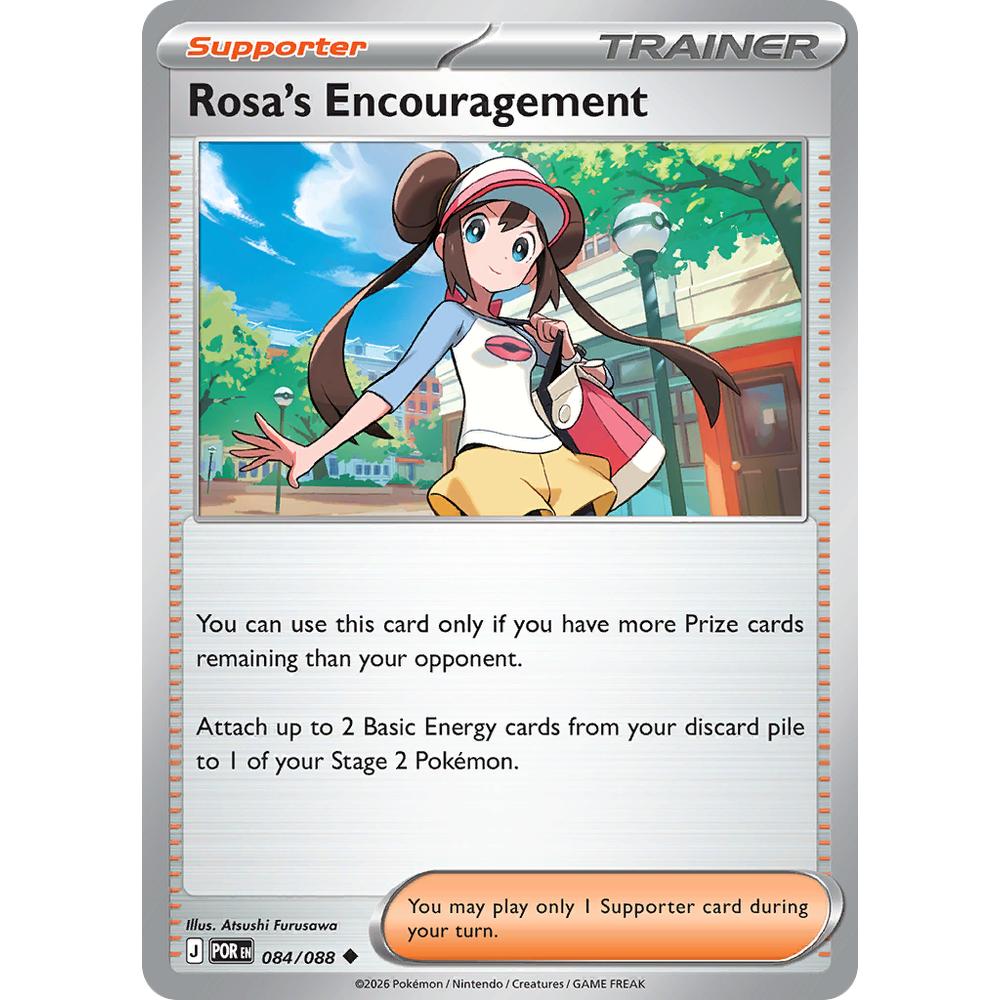 Rosa's Encouragement POR 084/088 - Reverse Holo