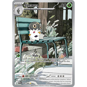 Spewpa POR 089/088 - Holo