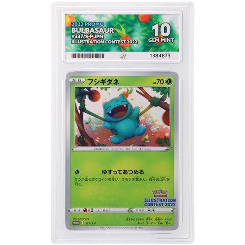 Bulbasaur PR-SW 337/S-P - Holo - ACE 10