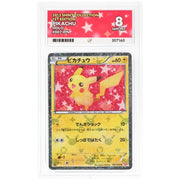 Pikachu SHINY 007/020 - Holo - ACE 8