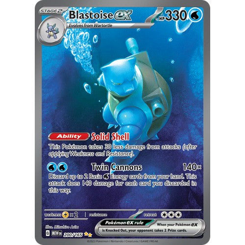 Blastoise ex SV3PT5 200/165 - Holo