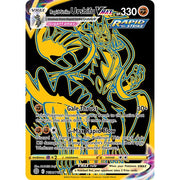 Rapid Strike Urshifu VMAX SWSH9TG TG30/TG30 - Holo