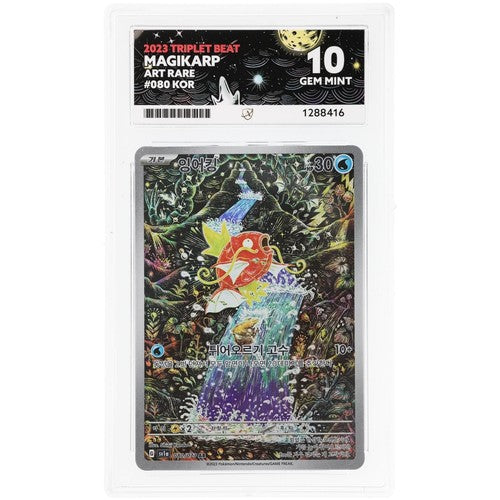 Magikarp SV1a 080/073 - Holo - ACE 10