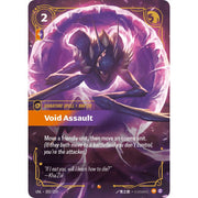 Void Assault UNL 202/219 - Foil
